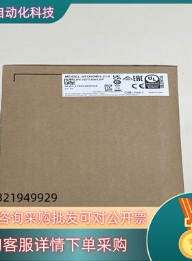 现货台达变频器型号VFD004EL21A全新原装