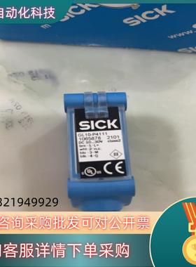 现货GL10-P4111