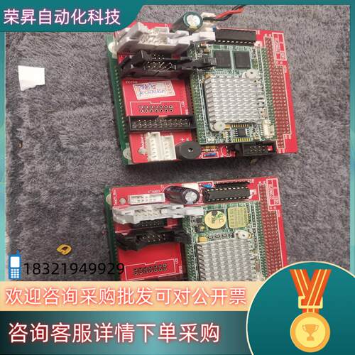 现货乐泰点胶机主板AMIBIOS586功能正常使