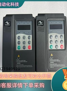 现货汇川MD300NT07B-FS 功能好的