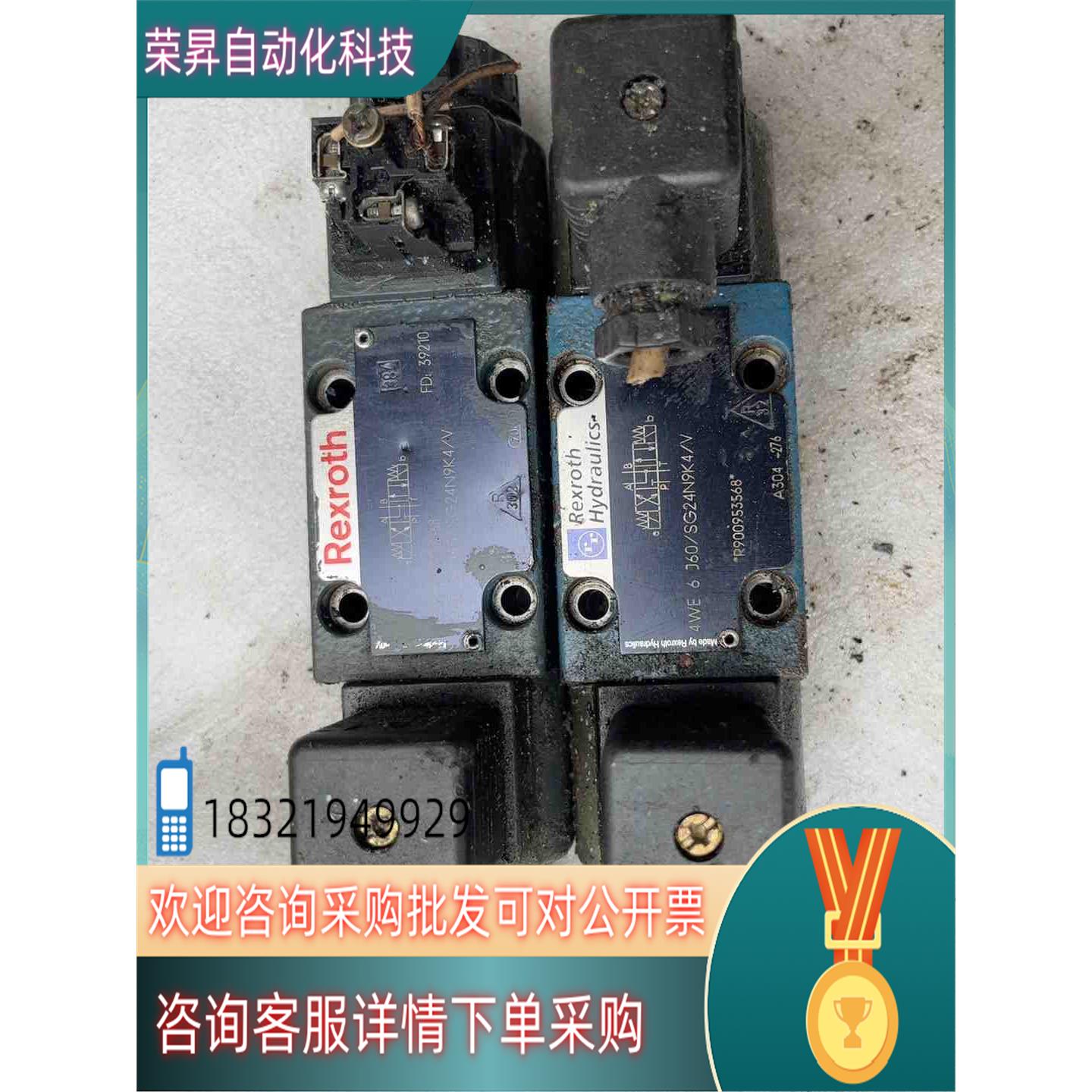 现货4WE 6 J60/SG24N9K4/V力士乐/Rexrot
