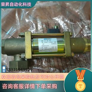 现货DMG德玛吉用德国考克斯COAX电磁阀 MK15DRNO