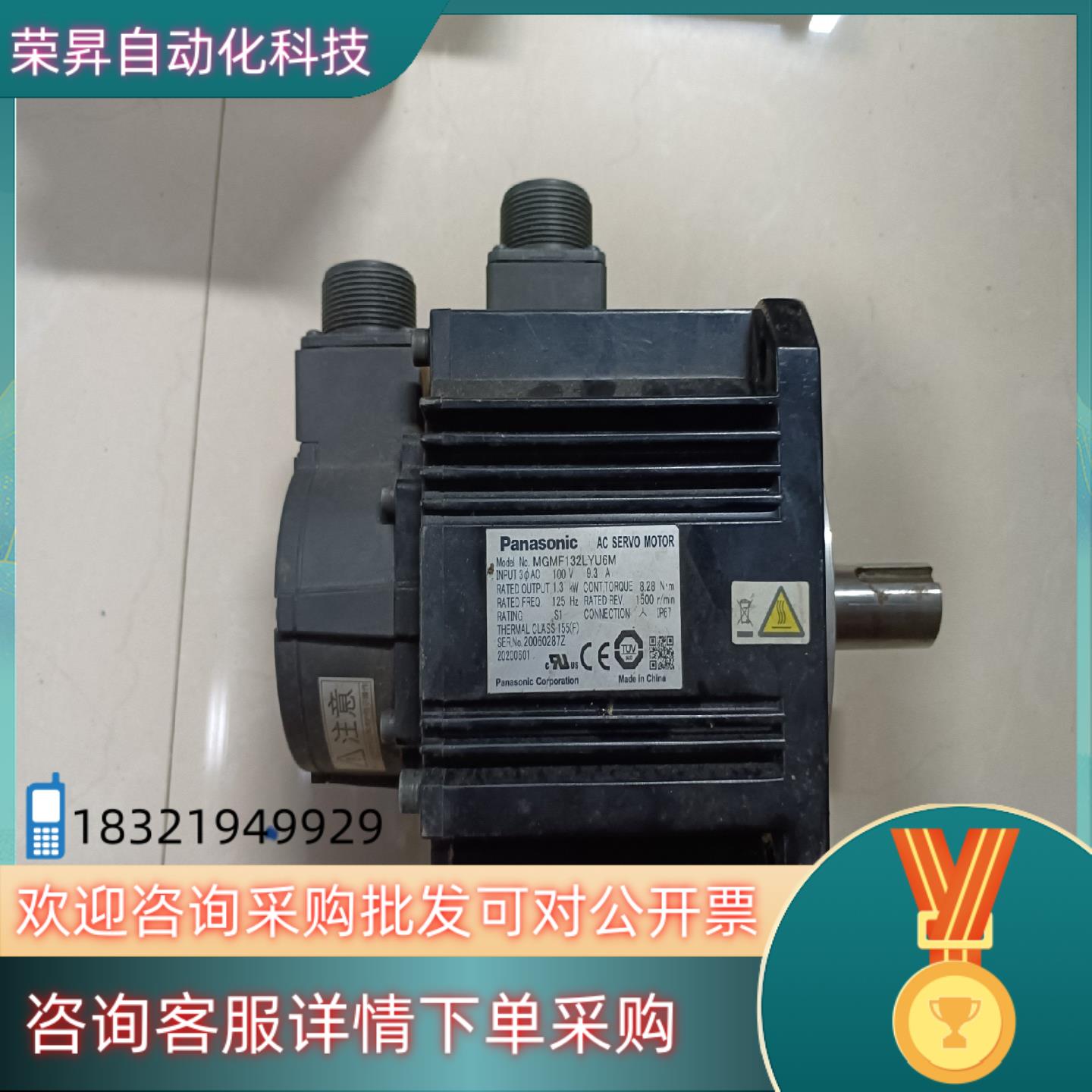 现货A6 MGMF132L1G6MMGMF132LYU6M