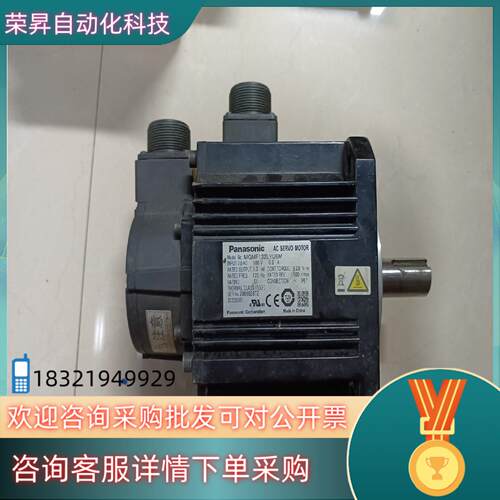 现货A6 MGMF132L1G6MMGMF132LYU6M