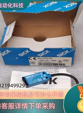 现货SICK西克 WL4-3F3130 光电传感器 102815