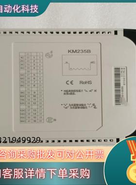 现货科远DCS卡件KM235B全新带装KM235B16