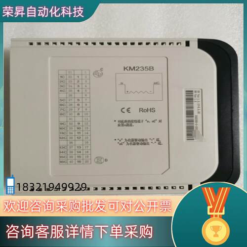 现货科远DCS卡件KM235B全新带装KM235B16