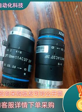 现货OPT 12mm镜头114C 235MP 200