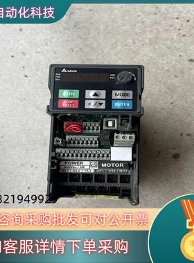 现货台达MS300变频器15KW VFD4A2MS43ANSA