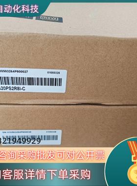 现货汇川驱动器IS620PS2R8I-C 带canlink通讯