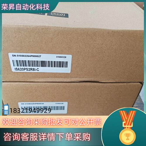 现货汇川驱动器IS620PS2R8I-C 带canlink通讯