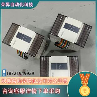 现货信捷模块 E16X