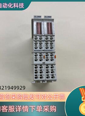 现货倍福模块EL2809成色功能