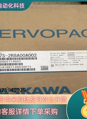 现货全新安川400W伺服驱动器SGD7S-2R8A00A002