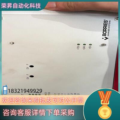 现货BORRIES 控制器全新原装 Sys42temr