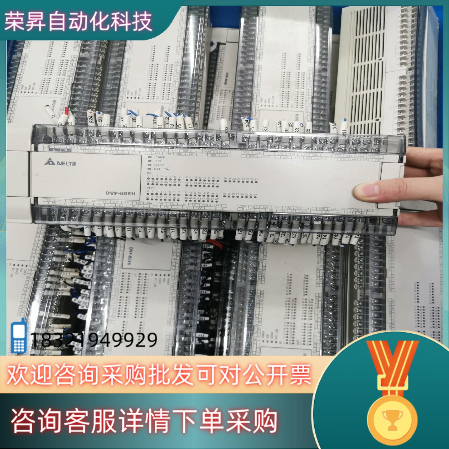 现货台达PLC DVP80EH00T2漂亮功能