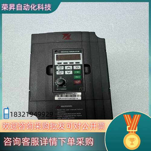 现货富菱变频器F2012-M0007L2YY成色