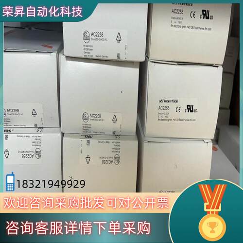 现货全新原装易福门 IFM AS-i模块 AC2258 80