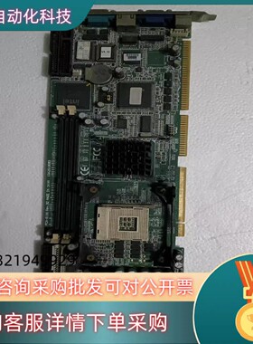 研华PCA-6186 REV.B2 工控主板现货议价
