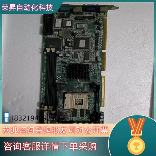 研华PCA-6186 REV.B2 工控主板现货议价