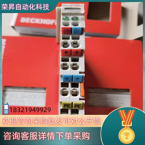 现货倍福模块KL9400全新功能