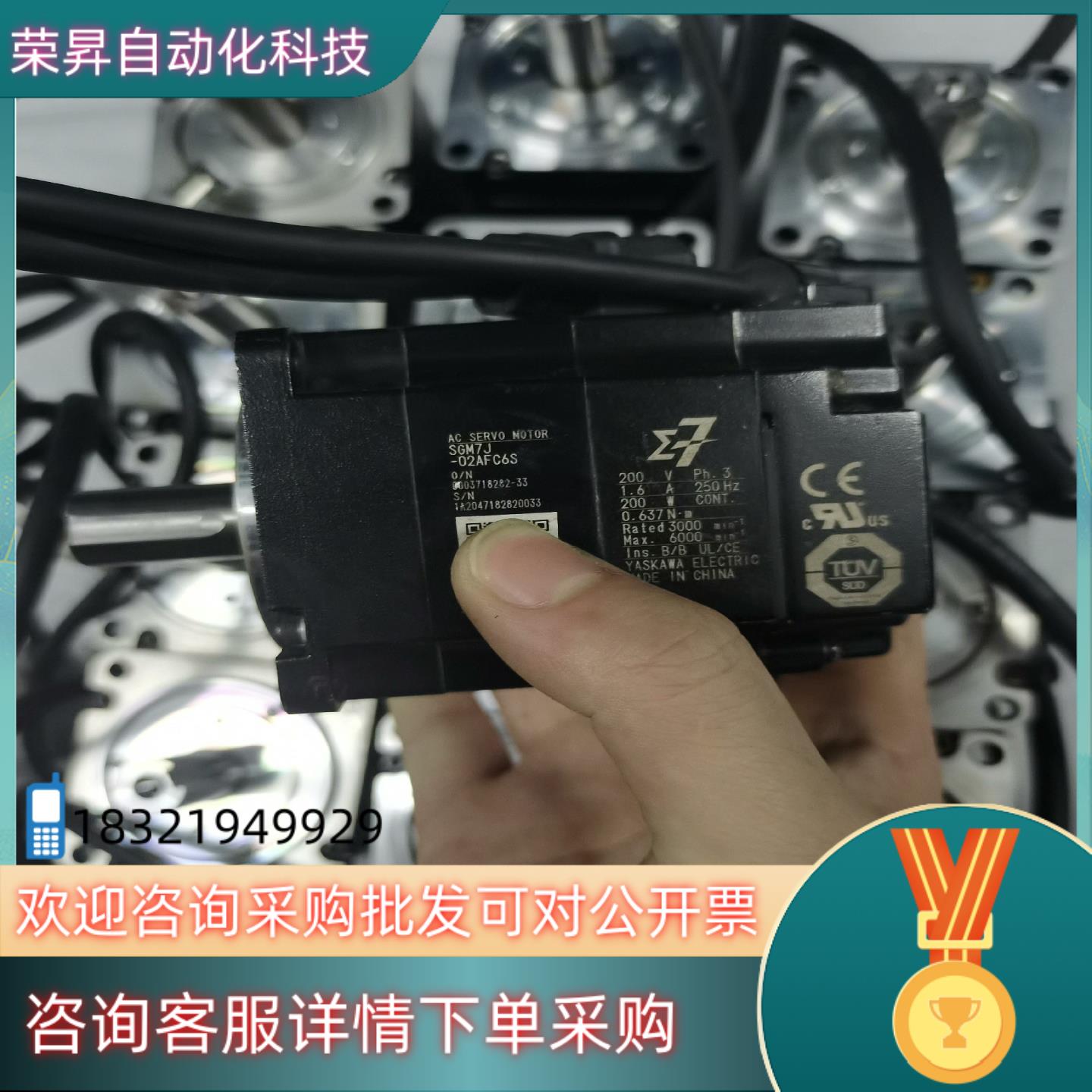 现货安川七代伺服电机SGM7J-02AFC6SSGM7J-02