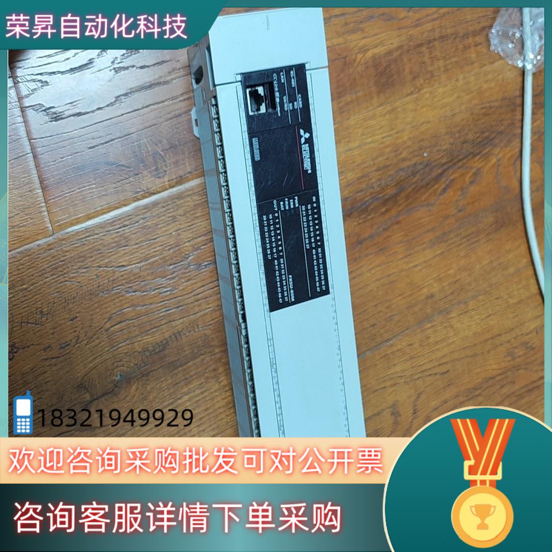 现货FX5U-80MTES附带fx5-16etes-h已