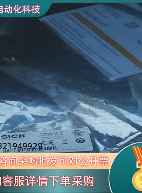 全新西克插头NANSX-AAABAEZZ1订货号210494现货