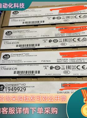 现货1769-ECR 原装 的请联系