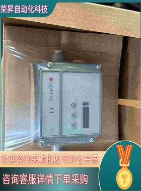 现货德国欧普士红外测温仪OPTCT2MHSF 原装现货