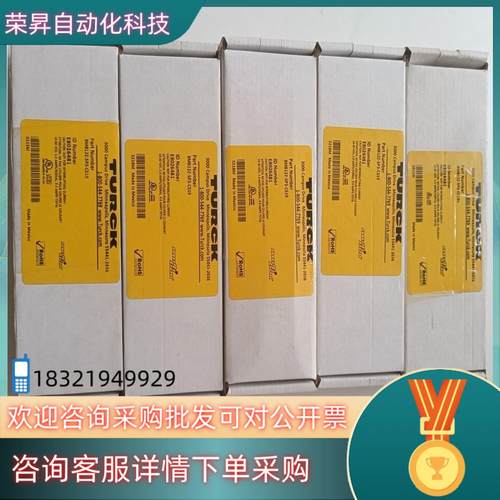现货项目余货图尔克TURCK  8MB12Z-5P3-CS19