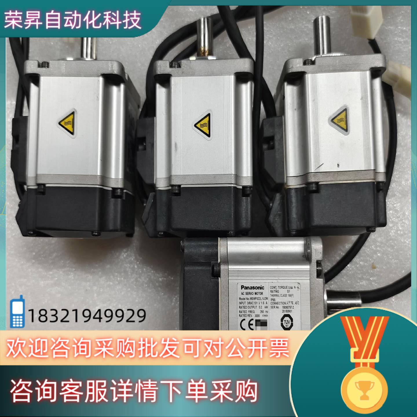 现货A6  MSMF022L1U2M  200W不带刹车伺服