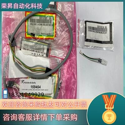 全新Kulicke&Soffa 159454 cable h