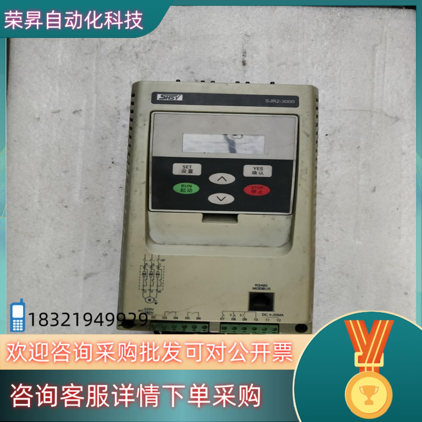 现货SJR2-3045 功能完好不