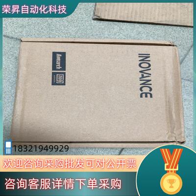 现货汇川伺服驱动器SV630NS5R5I  750W