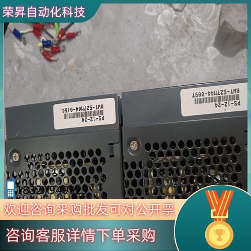 现货兰达电源LAMBDA PS-12-24 24V 75A 实