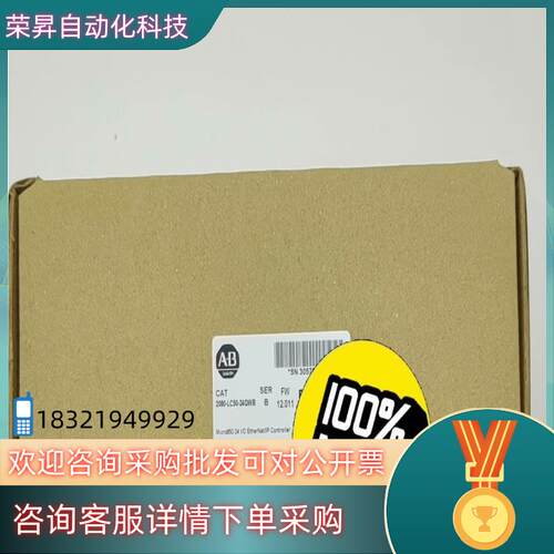 现货#PLC 2080-LC50-24QWB 罗克韦尔行货