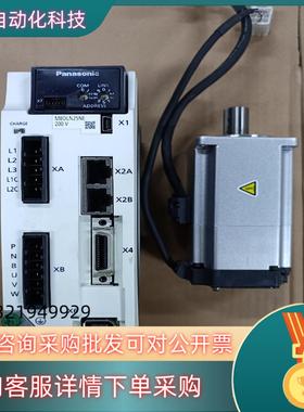 现货A6 MBDLN25NE+MSMF042L1V2