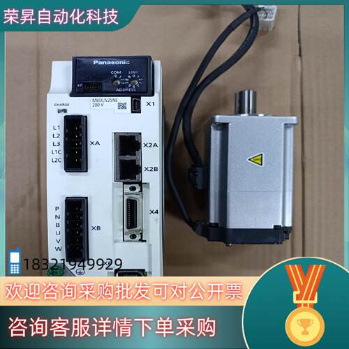 现货A6 MBDLN25NE+MSMF042L1V2