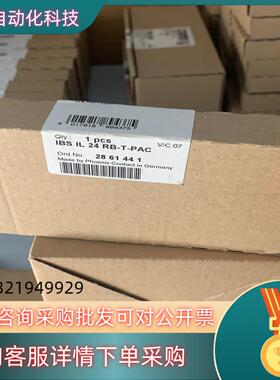 全新  菲尼克斯模块 2861441现货