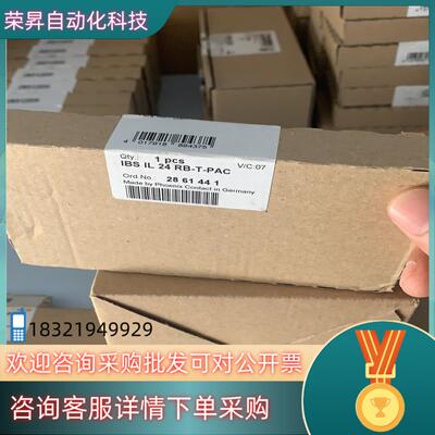 全新  菲尼克斯模块 2861441现货