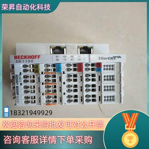 现货倍福模块EK1100EL9410EL5101共三个