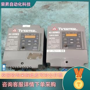 201 220V变频器N2 H1H 075KW 现货台安N2