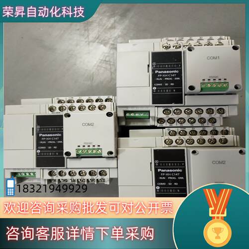 现货PLC AFPXHC14T-F   出货