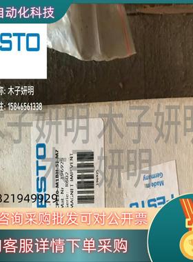 现货费斯托 FESTO 电磁阀 196925 CPE10-M1B