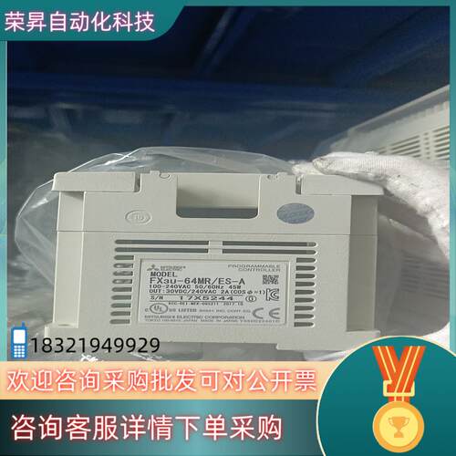现货plc  FX3U-64MTES-A