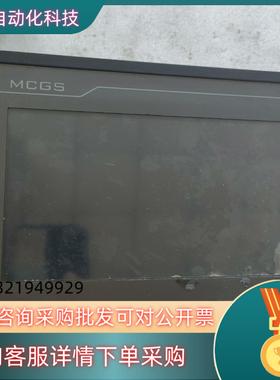 现货昆仑通态TPC7012EI