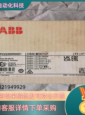 现货ABBCI522-MODTCP全新原装开封ABB模块1S
