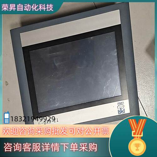 江苏天泽环保 TINZ TZ-CYQ-11触摸屏