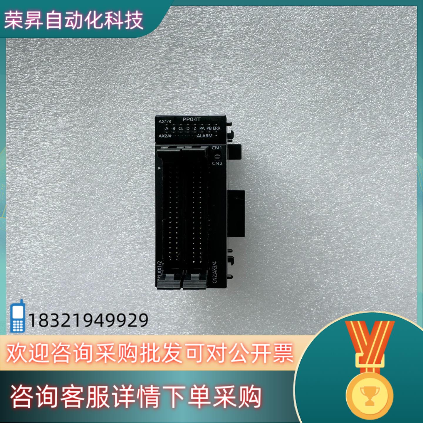 现货 AFP7PP04T  成色 功能